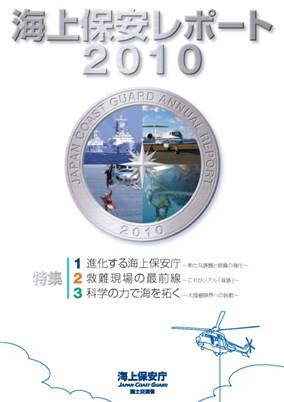 ���|�[�g�\��